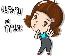 Nong Aomsin sticker #14898665
