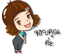 Nong Aomsin sticker #14898667