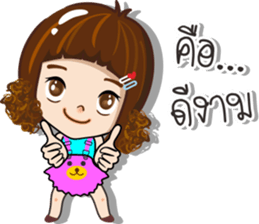 Nong Aomsin sticker #14898668