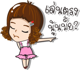 Nong Aomsin sticker #14898669