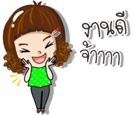 Nong Aomsin sticker #14898670