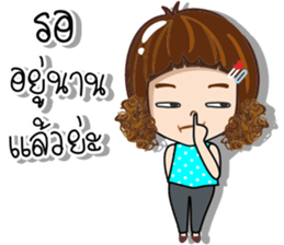 Nong Aomsin sticker #14898674