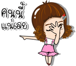 Nong Aomsin sticker #14898675