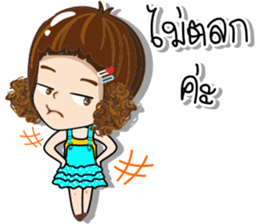 Nong Aomsin sticker #14898677