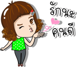 Nong Aomsin sticker #14898679