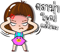 Nong Aomsin sticker #14898680