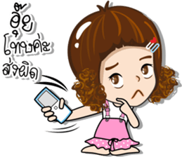 Nong Aomsin sticker #14898683