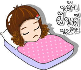 Nong Aomsin sticker #14898684