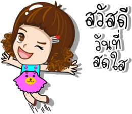 Nong Aomsin sticker #14898686