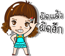 Nong Aomsin sticker #14898688