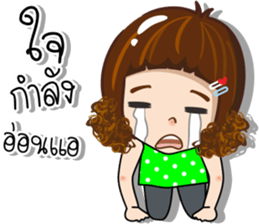Nong Aomsin sticker #14898691