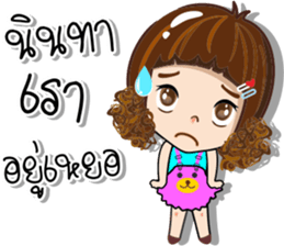 Nong Aomsin sticker #14898692