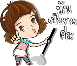 Nong Aomsin sticker #14898693