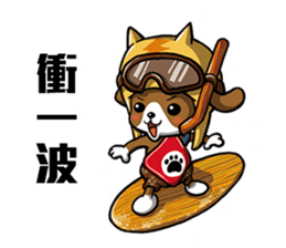 MF Life sticker #14898776