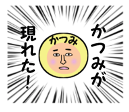 stickers for KATSUMI sticker #14898822