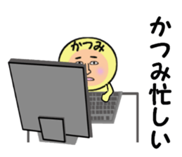 stickers for KATSUMI sticker #14898824