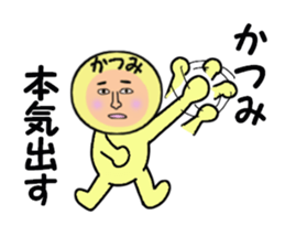 stickers for KATSUMI sticker #14898825