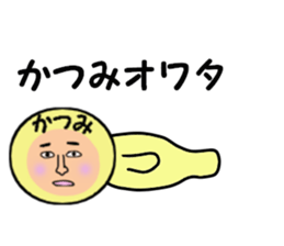 stickers for KATSUMI sticker #14898826