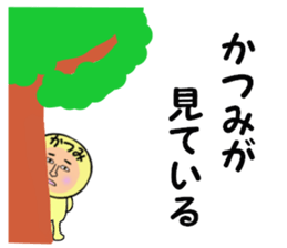 stickers for KATSUMI sticker #14898827