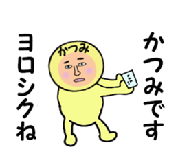 stickers for KATSUMI sticker #14898828