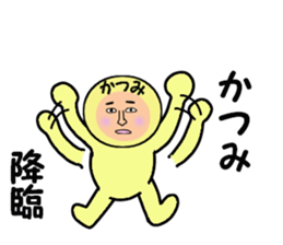 stickers for KATSUMI sticker #14898829