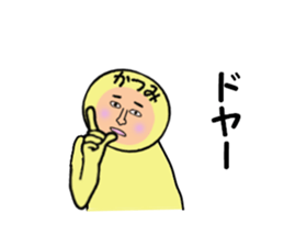 stickers for KATSUMI sticker #14898832