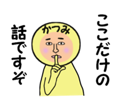 stickers for KATSUMI sticker #14898834