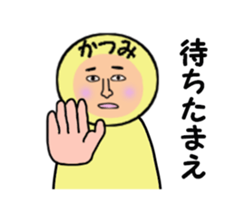 stickers for KATSUMI sticker #14898837