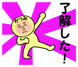 stickers for KATSUMI sticker #14898838