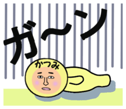 stickers for KATSUMI sticker #14898840