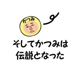 stickers for KATSUMI sticker #14898842