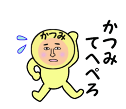 stickers for KATSUMI sticker #14898843