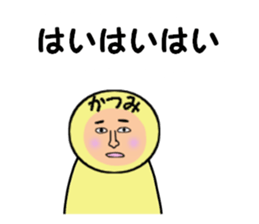 stickers for KATSUMI sticker #14898844