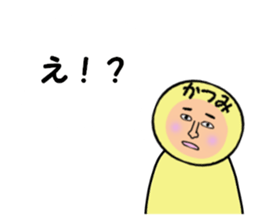 stickers for KATSUMI sticker #14898845