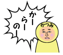 stickers for KATSUMI sticker #14898846