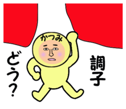 stickers for KATSUMI sticker #14898849