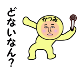 stickers for KATSUMI sticker #14898851