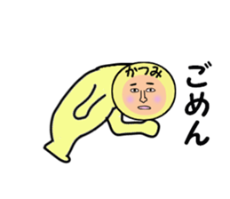 stickers for KATSUMI sticker #14898852