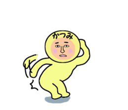 stickers for KATSUMI sticker #14898853