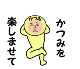 stickers for KATSUMI sticker #14898854