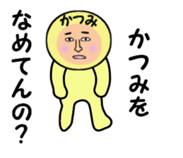 stickers for KATSUMI sticker #14898855