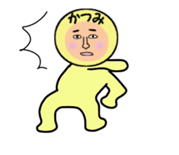 stickers for KATSUMI sticker #14898856