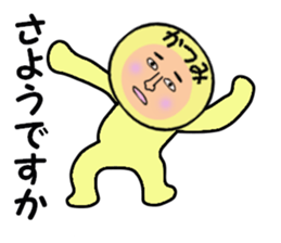 stickers for KATSUMI sticker #14898857