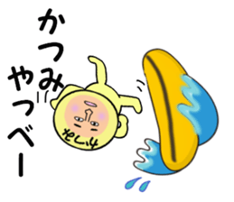 stickers for KATSUMI sticker #14898858