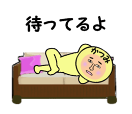 stickers for KATSUMI sticker #14898859