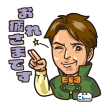 Kon chan only sticker #14898970