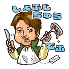 Kon chan only sticker #14898978