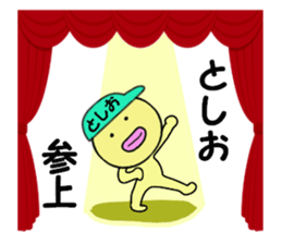 stickers for TOSHIO sticker #14899078