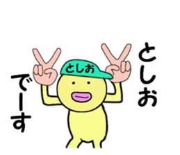 stickers for TOSHIO sticker #14899081