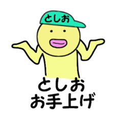 stickers for TOSHIO sticker #14899082